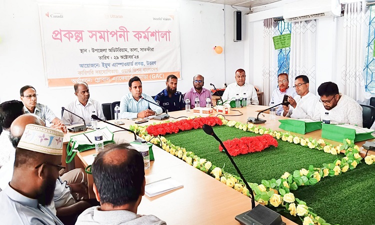 ইয়ুথ এ্যামপাওয়ার্ড প্রকল্পের সমাপনী কর্মশালা অনুষ্ঠিত
