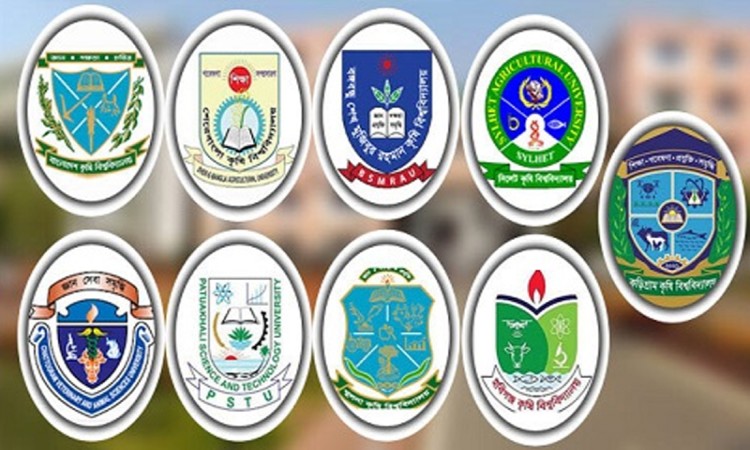কৃষি গুচ্ছ ভর্তি পরীক্ষার ফল প্রকাশ