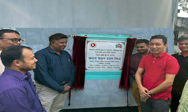 নাজিরপুর সরকারি কর্মচারী ক্লাব ও পাঠাগারের সম্প্রসারিত ভবনের ভিত্তি প্রস্তর স্থাপন