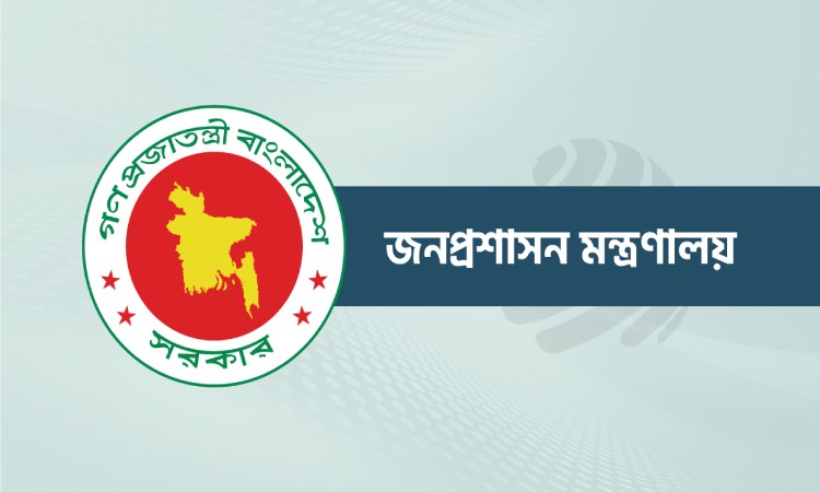 আর্থিক প্রতিষ্ঠান বিভাগে নতুন সচিব নাজমা