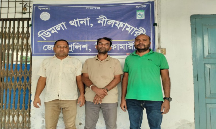 ডিমলায় এক বছরের সাজাপ্রাপ্ত আসামি গ্রেপ্তার