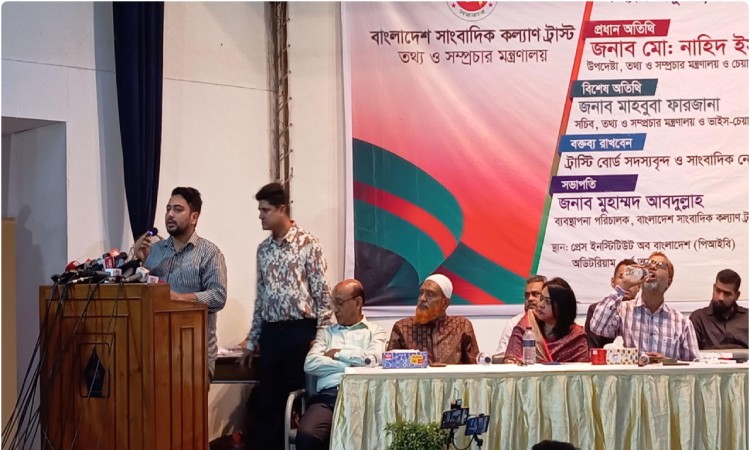 রাজনৈতিক সমঝোতা ও ঐক্যে বিঘ্ন ঘটছে: নাহিদ ইসলাম