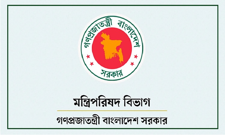 ইসি গঠনে ৬ সদস্যের সার্চ কমিটি গঠন করে প্রজ্ঞাপন