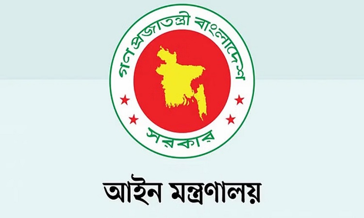 এক সপ্তাহে ৭৫২ সরকারি আইন কর্মকর্তা নিয়োগ