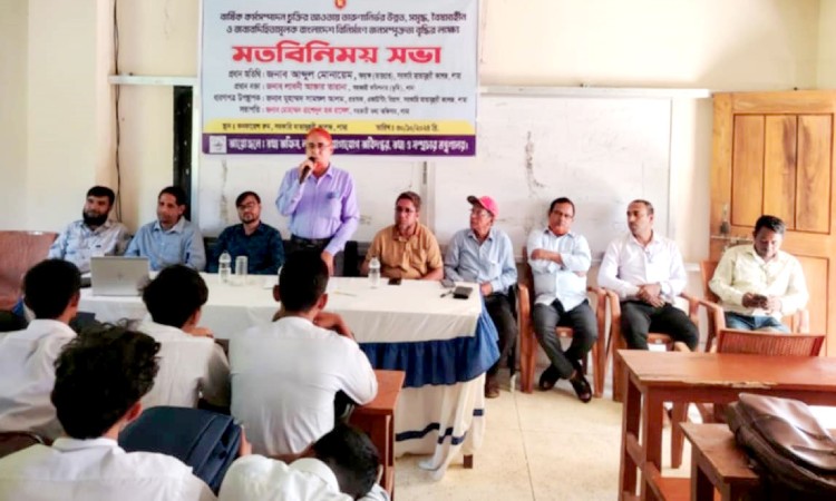 লামায় বাংলাদেশ বিনির্মাণে জনসম্পৃক্ততা বৃদ্ধির লক্ষ্যে মতবিনিময় সভা