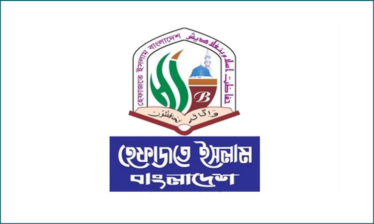 'ঢাকায় জাতিসংঘ মানবাধিকার কমিশনের অফিস খোলা যাবে না'