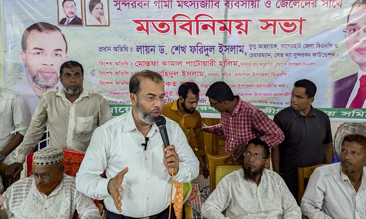 সুন্দরবন সুরক্ষা করে মাছ ধরার আহ্বান বাগেরহাট জেলা বিএনপির যুগ্ম আহবায়কের