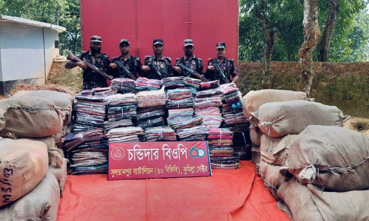 কসবায় পৌনে দুই কোটি টাকার ভারতীয় পণ্য উদ্ধার