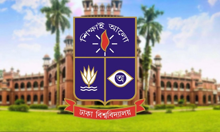 ৭ কলেজ বিষয়ে সরকারের সিদ্ধান্ত নিয়ে যা জানাল ঢাবি কর্তৃপক্ষ