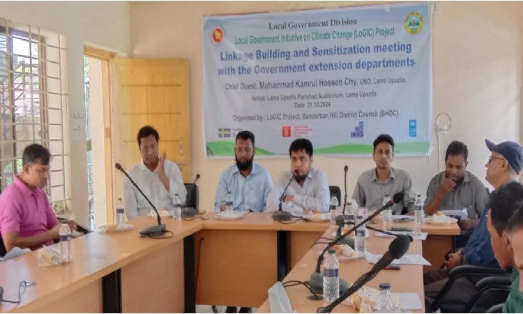 লামায় স্থানীয় সরকার বিভাগের লজিক প্রকল্পের উদ্বুদ্ধকরণ সভা অনুষ্ঠিত