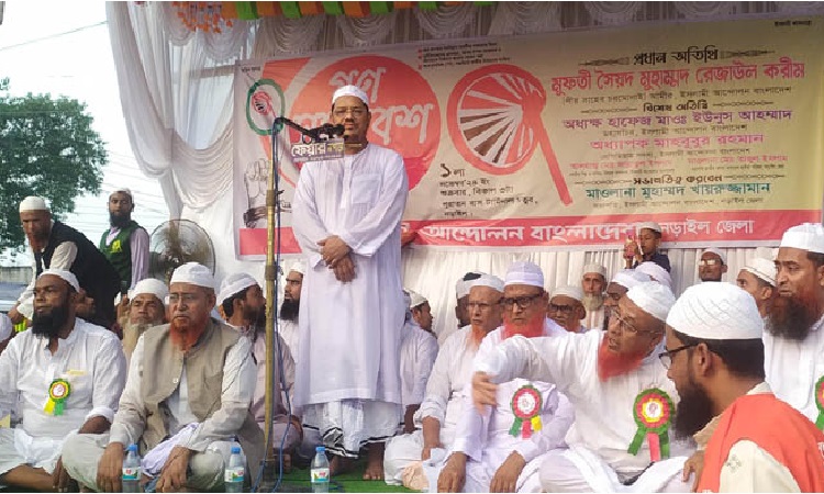 'আন্দোলনকারী ছাত্র-জনতার উপর হামলাকারীদের বিচার করতে হবে'