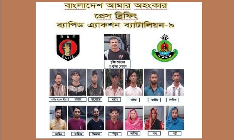 জেনেভা ক্যাম্পের শীর্ষ মাদক কারবারি সোহেলসহ গ্রেফতার ১৪