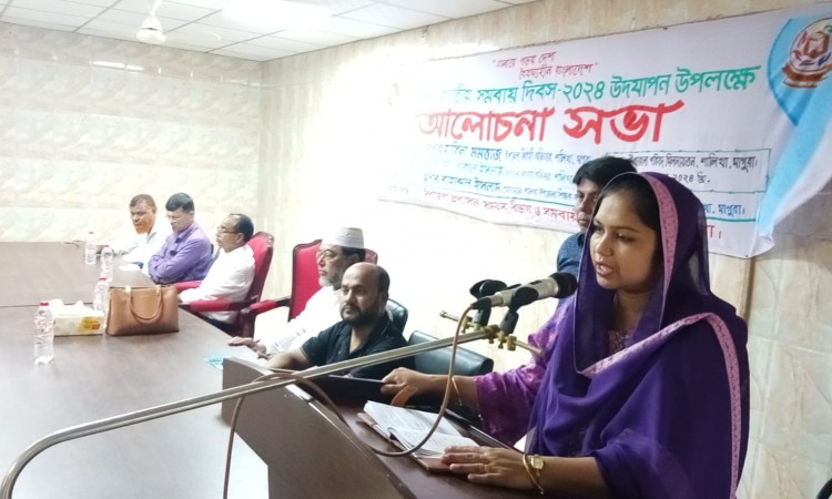 শালিখায় জাতীয় সমবায় দিবস পালিত