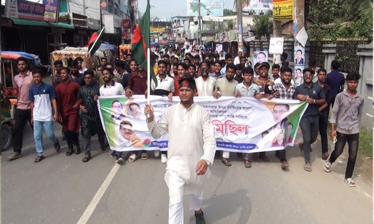 জামালপুরে ছাত্র আন্দোলনে গুলি বর্ষণকারীদের শাস্তির দাবিতে বিক্ষোভ