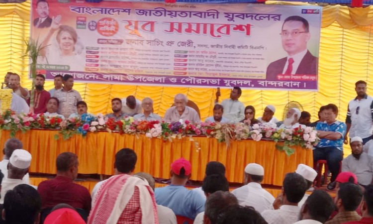 লামায় যুবদলের সমাবেশ