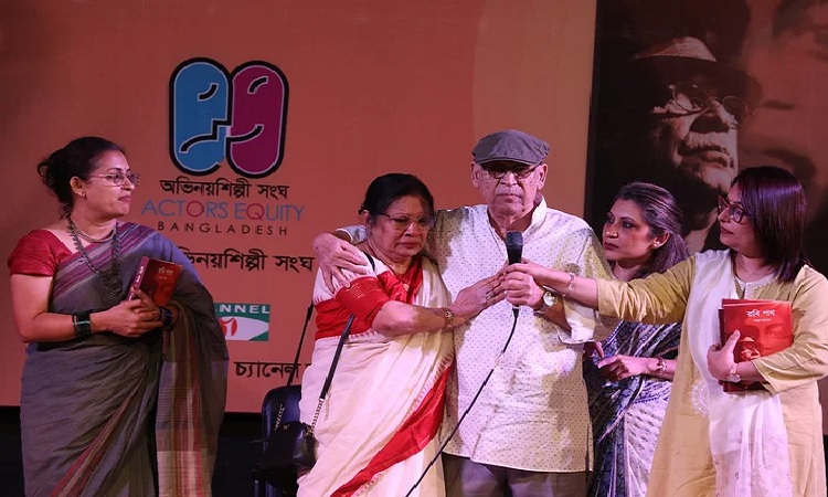 আবুল হায়াতের আত্মজীবনীর মোড়ক উন্মোচন অনুষ্ঠিত