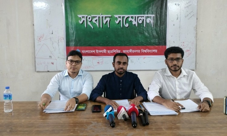 নারী শিক্ষার্থীদের জন্য নিরাপদ ক্যাম্পাসের দাবি জাবি ছাত্রশিবিরের