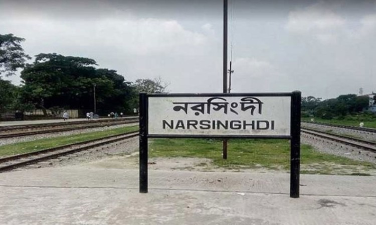 নরসিংদীতে ছেলের সামনে ট্রেনে কাটা পড়ে বাবার মৃত্যু