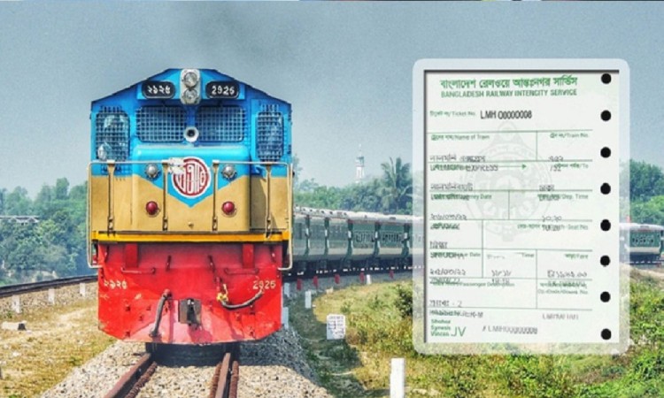ট্রেনের টিকিট বিক্রিতে নতুন নির্দেশনা