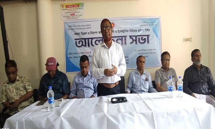 'নিরাপদ অভিবাসনে প্রিন্ট ও ইলেক্ট্রনিক মিডিয়ার ভূমিকা' শীর্ষক আলোচনা সভা অনুষ্ঠিত