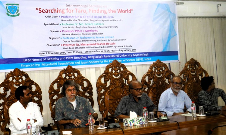 ‘কচুর খোঁজে, বিশ্বের সন্ধানে’ শীর্ষক আন্তর্জাতিক সেমিনার অনুষ্ঠিত
