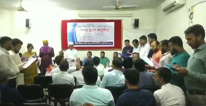 ডিপ্লোমা কৃষিবিদ ইনস্টিটিউশনের নবনির্বাচিত কমিটির সদস্যদের শপথ গ্রহণ অনুষ্ঠিত