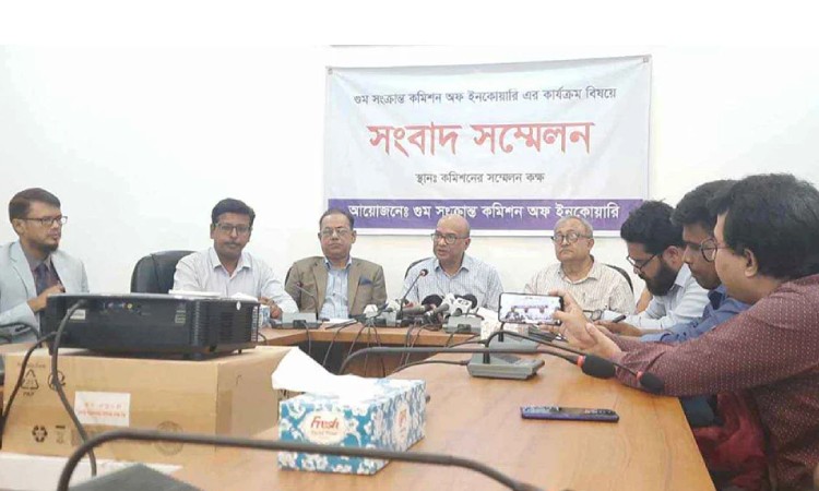 গুম কমিশনে ১৬০০’র বেশি অভিযোগ