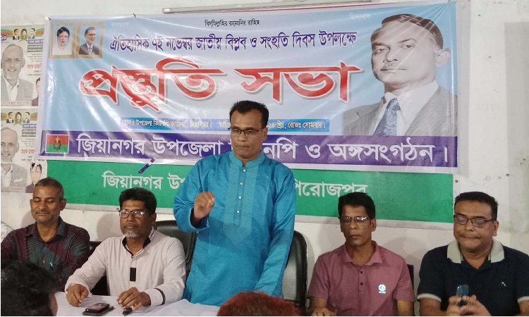 ইন্দুরকানীতে জাতীয় বিপ্লব ও সংহতি দিবস উপলক্ষে বিএনপির প্রস্তুতি