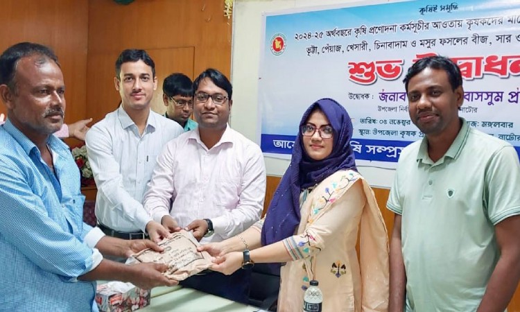 সিংড়ায় বিনামূল্যে সার ও বীজ পেল ৫ হাজার কৃষক
