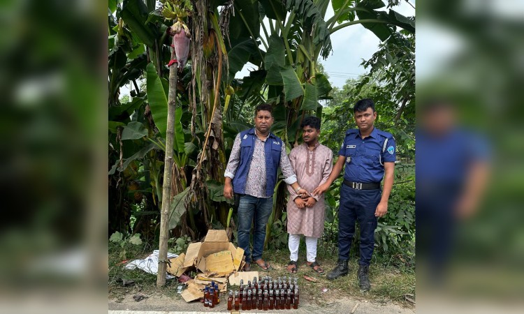 মাদক বিরোধী অভিযানে বিদেশি মদসহ ১ জন গ্রেফতার