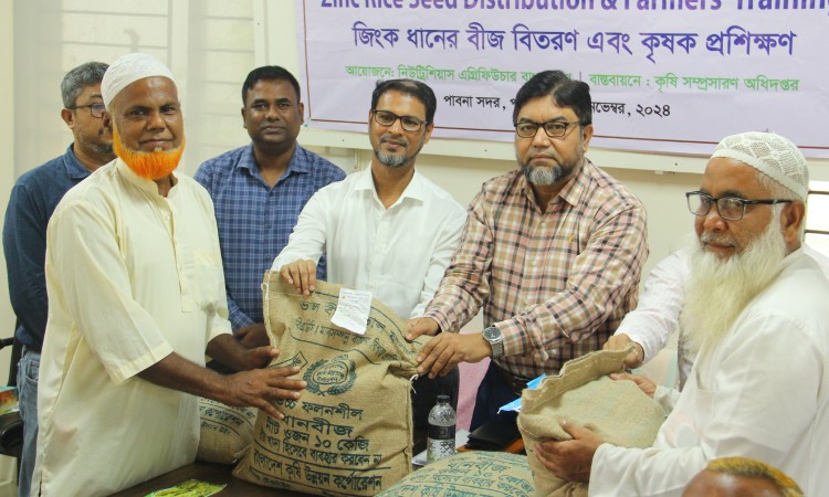 পাবনায় জিংক ধানের বীজ বিতরণ ও প্রশিক্ষণ প্রদান