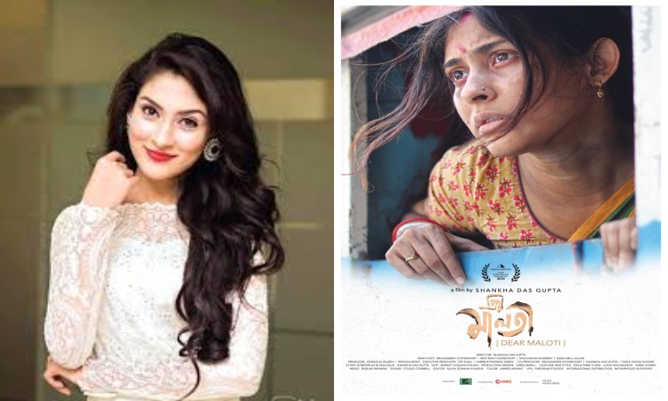 ‘প্রিয় মালতী’ হয়ে মিশর যাচ্ছেন মেহজাবীন