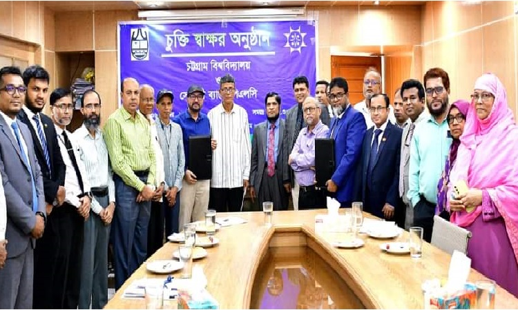 চবিতে চালু হতে যাচ্ছে অনলাইন ব্যাংকিং সেবা, চুক্তি স্বাক্ষর