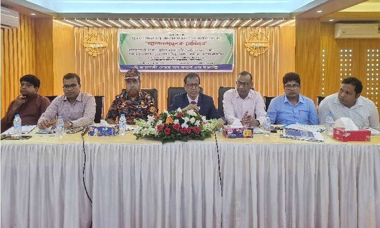 রাজশাহীতে মালিক ও প্রতিনিধিদের সচেতনতামূলক সেমিনার অনুষ্ঠিত