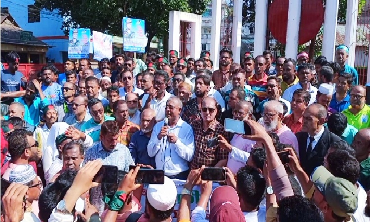 নেত্রকোণায় জাতীয় বিপ্লব ও সংহতি দিবস পালিত