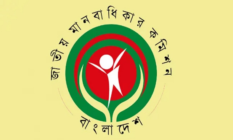 জাতীয় মানবাধিকার কমিশনের চেয়ারম্যান ও ৫ সদস্যের পদত্যাগ