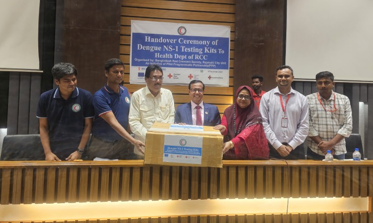 রাজশাহীতে বিনামূল্যে ডেঙ্গু পরীক্ষা করবে রাসিক