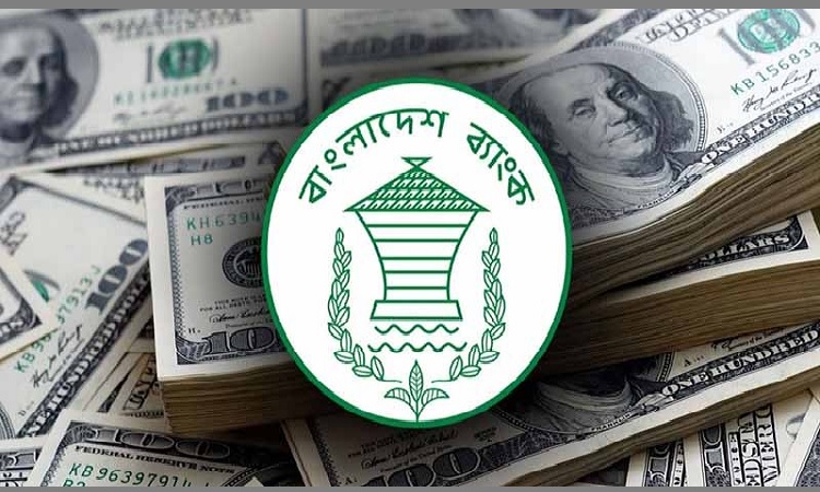 বৈদেশিক মুদ্রার রিজার্ভ বেড়ে ২০ বিলিয়ন ডলার