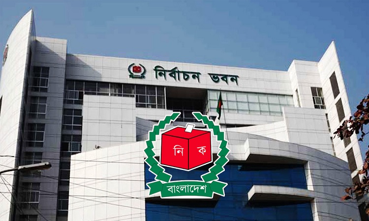 নতুন ইসি গঠনে বিএনপিসহ ১৭টি দল ও জোটের নাম প্রস্তাব