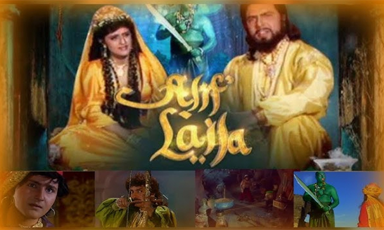 জন্মান্ধ এক গীতিকারের গান ‘আলিফ লায়লা’