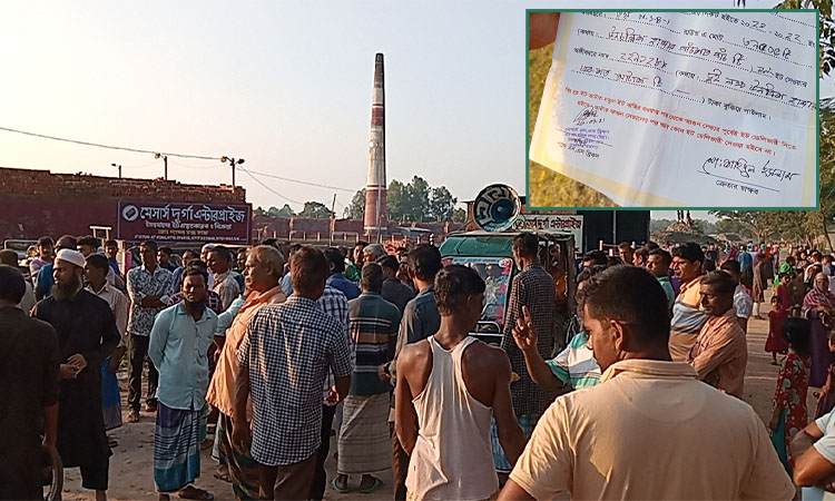 ক্রেতার ৫ কোটি টাকা নিয়ে উধাও ইট ভাটা মালিক