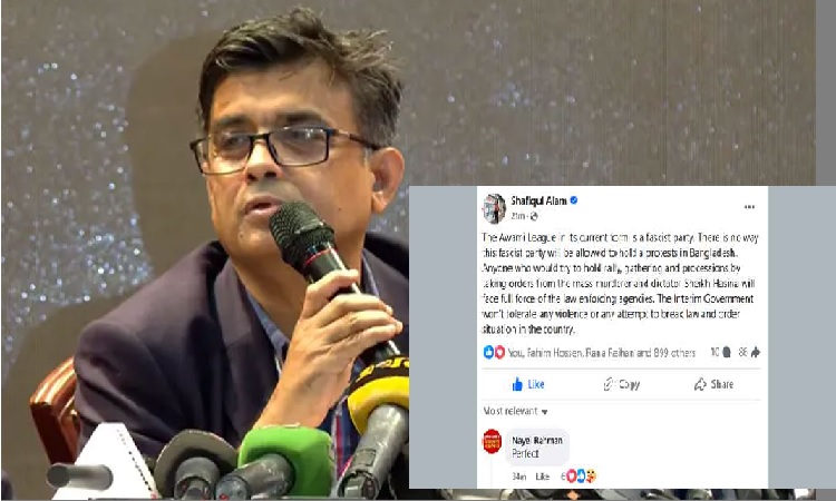 'ফ্যাসিস্ট দল আ. লীগকে কোনো কর্মসূচি করতে দেওয়া হবে না'