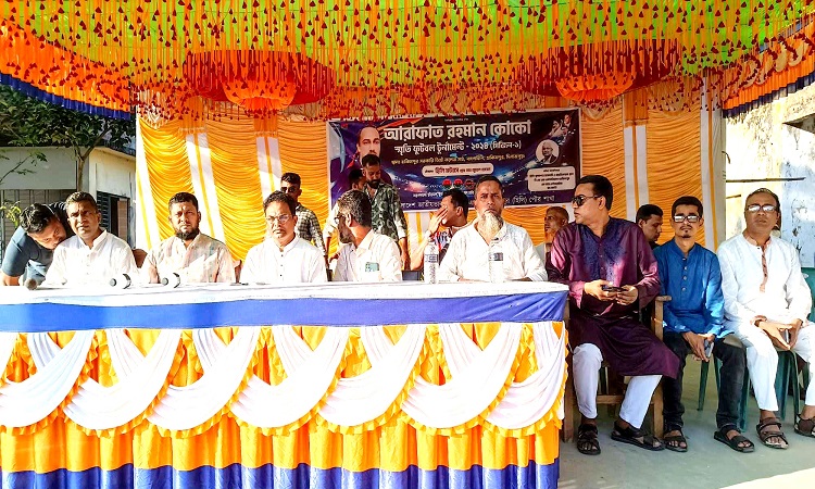 আরাফাত রহমান কোকো স্মৃতি ফুটবল টুর্নামেন্টের উদ্বোধন