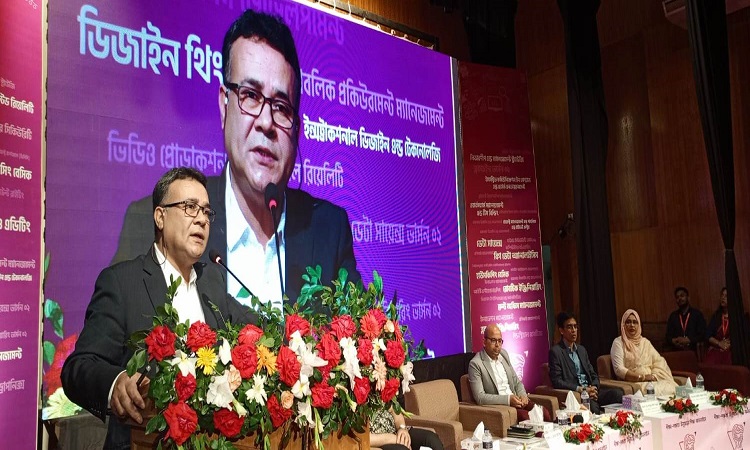 জাতীয় বিশ্ববিদ্যালয়ের শিক্ষার্থীদের দক্ষতা উন্নয়নে বুট ক্যাম্প অনুষ্ঠিত