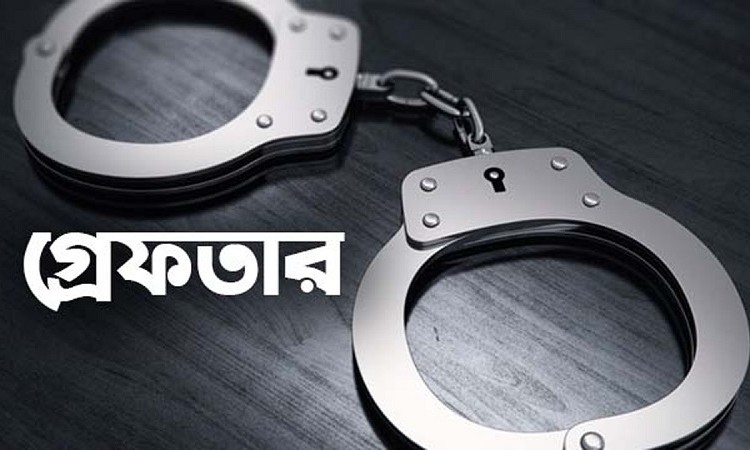 সিংড়ায় শ্রমিক লীগ নেতাসহ ৬ জন গ্রেপ্তার