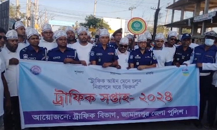 জামালপুরে ট্রাফিক সপ্তাহ পালিত