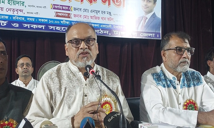 'উচ্চ মূল্যস্ফীতি অসহনীয় অবস্থা তৈরি করেছে'