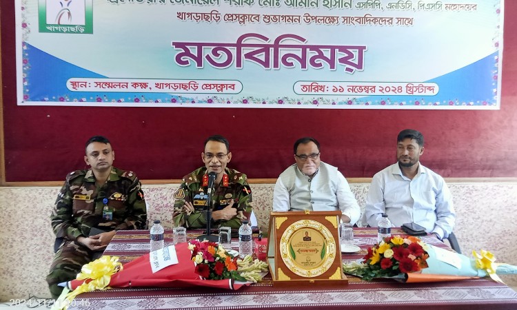 পাহাড়ে সন্ত্রাসী কার্যকলাপকারীদের ছাড় নেই: ব্রিগেডিয়ার জেনারেল আমান