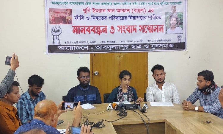 নোয়াখালীতে চাচীকে ধর্ষণে ব্যর্থ হয়ে কুপিয়ে হত্যা