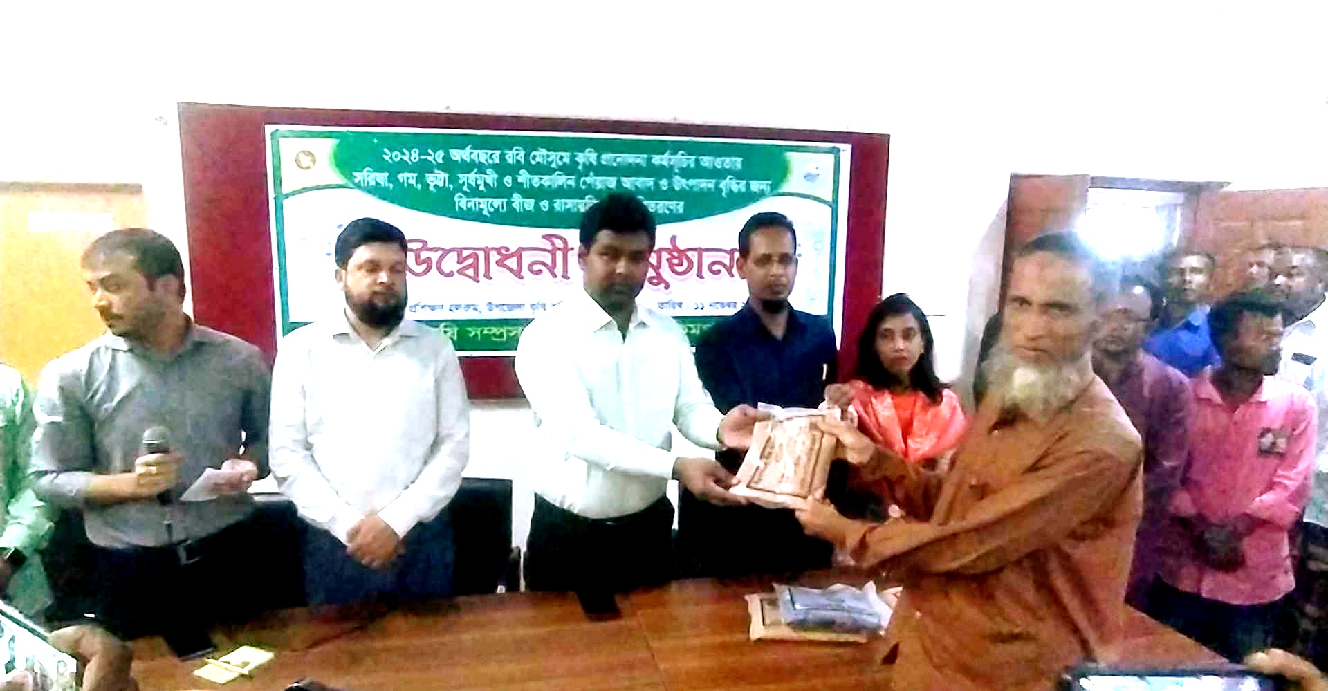 হিলিতে বিনামূল্যে কৃষকদের মাঝে সরিষা বীজ ও সার বিতরণ